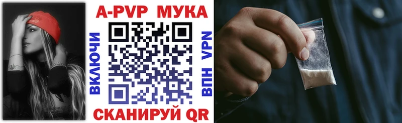 Alpha PVP крисы CK  Купить закладки  Лабытнанги 