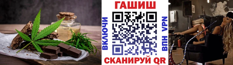 Cannafood конопля  Купить  Лабытнанги 