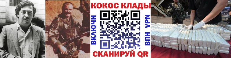 КОКАИН 99% Лабытнанги