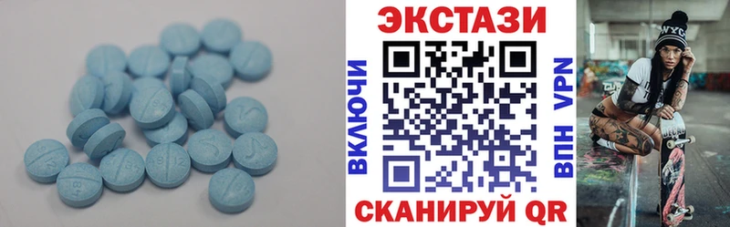 Купить  Лабытнанги  Ecstasy 99% 