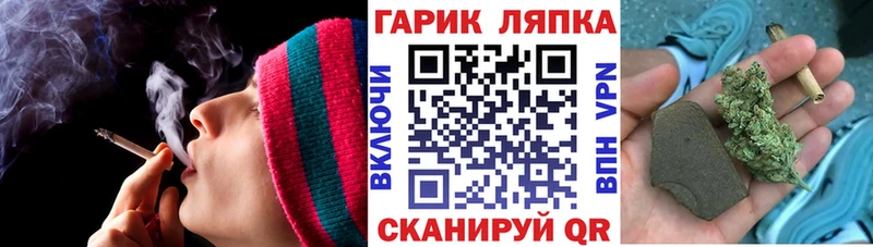 ГАШ гарик  Купить  Лабытнанги 