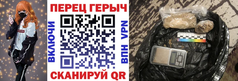Купить где  Лабытнанги  Героин гречка 