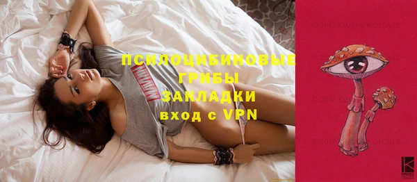 мескалин Верхнеуральск