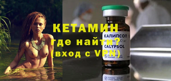 мескалин Верхнеуральск