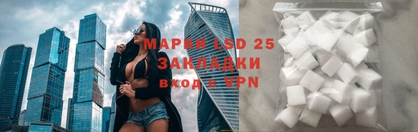 гашиш Бронницы