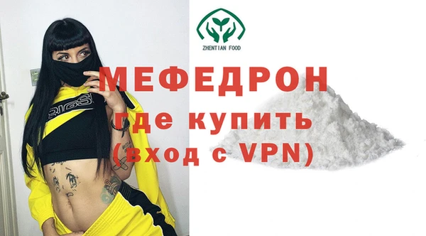 мескалин Верхнеуральск