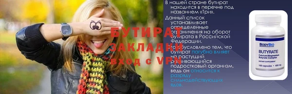 марки lsd Верея