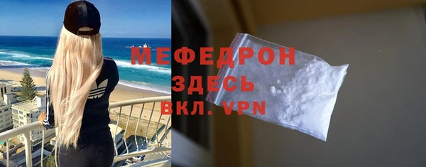 гашиш Бронницы