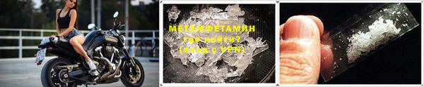 мескалин Верхнеуральск