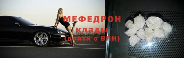 мескалин Верхнеуральск