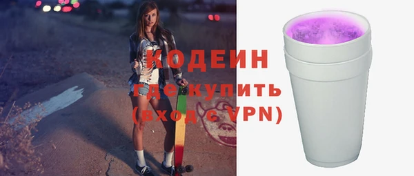 синтетический гашиш Верхний Тагил