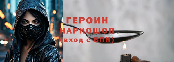 гашиш Бронницы