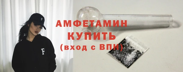 мескалин Верхнеуральск
