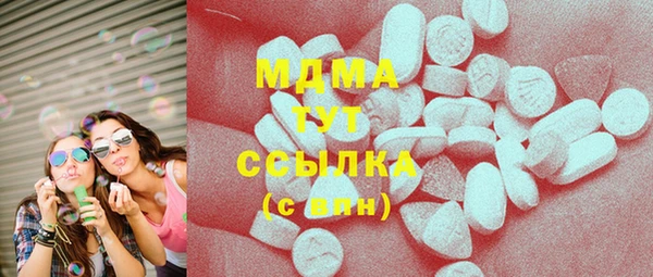 гашиш Бронницы