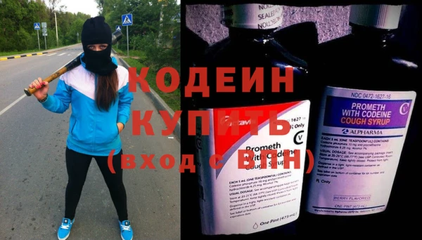 синтетический гашиш Верхний Тагил