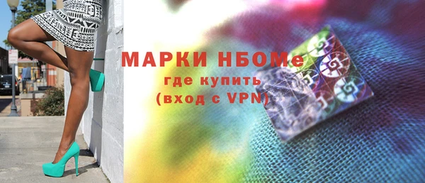 синтетический гашиш Верхний Тагил