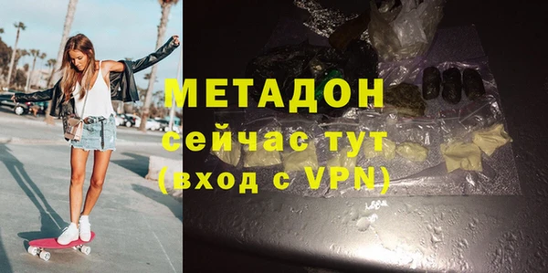 синтетический гашиш Верхний Тагил