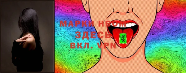 кокаин колумбия Бугульма