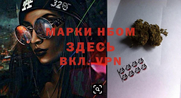 кокаин колумбия Бугульма