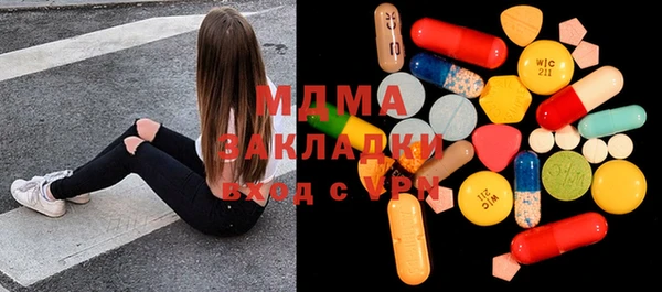 марки lsd Верея