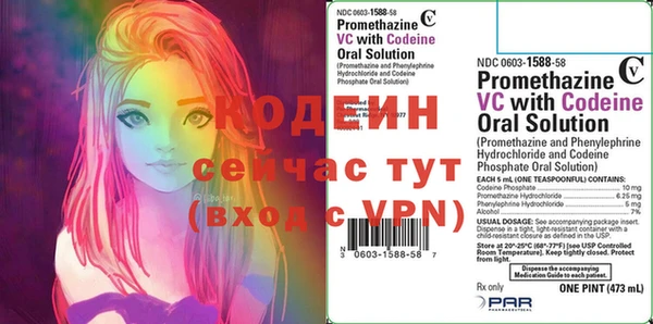 гашиш Бронницы