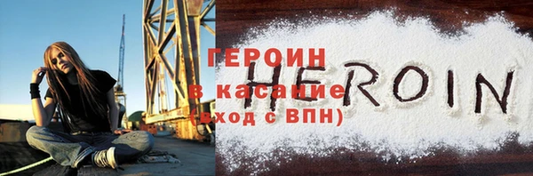 синтетический гашиш Верхний Тагил