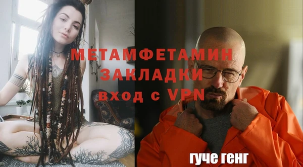 синтетический гашиш Верхний Тагил