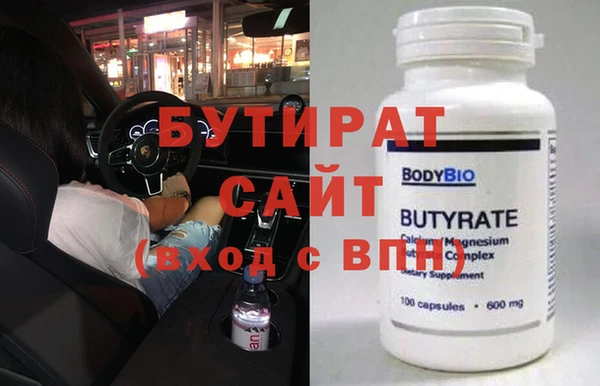 синтетический гашиш Верхний Тагил
