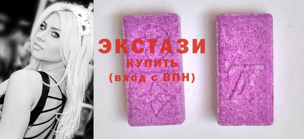 синтетический гашиш Верхний Тагил