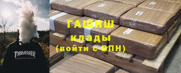 мескалин Верхнеуральск