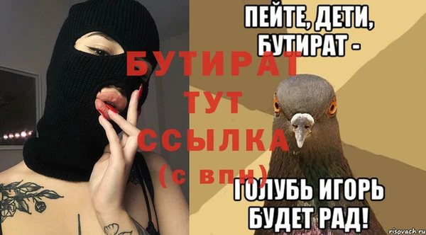мескалин Верхнеуральск