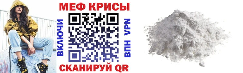 Мефедрон 4 MMC  Купить закладки  Лабытнанги 