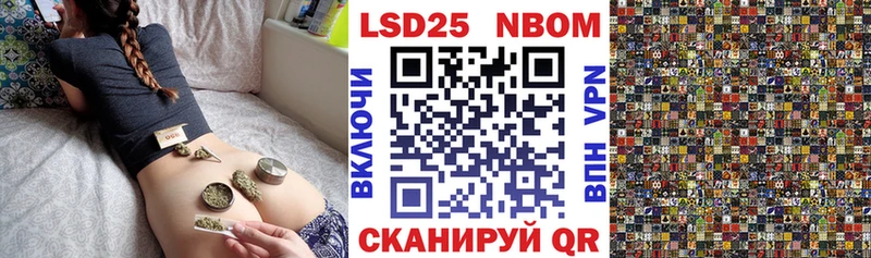 Купить  Лабытнанги  Марки N-bome 1,8мг 