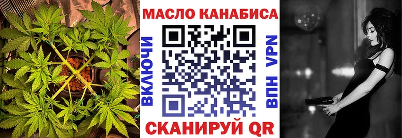 Дистиллят ТГК гашишное масло  Купить закладки  Лабытнанги 