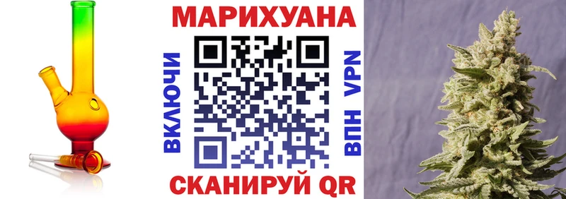 Шишки марихуана план  Купить где  Лабытнанги 